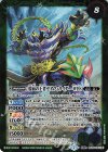  BS53-063(A)｜BS53-063(B) 転醒R WBS王者ゼオフィラス｜殻面の王者ゼオフィライダー・WBS 