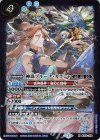  BS53-064 M 神珠プルーナ・カラシャ 