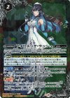  BS53-CP09 - アイリエッタ・ラッシュ 