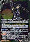  BS53-CP10 - アッシュ・クロード 