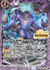  BS53-RV002 C 妖術師ヤクモ 