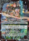  BS53-TCP01(A)｜BS53-TCP01(B) - アポローン・パスト│アポローン・フューチャー 