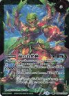  BS53-TX03(A)｜BS53-TX03(B) 転醒X 緑の世界｜緑の自然神 