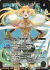 BS53-TX04(A)｜BS53-TX04(B) 転醒X 黄の世界｜黄の夢想神