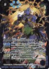  BS53-X07 X WBSエース 吉祥女神ローカマーター 