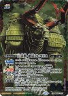 BS53-XX01 XX 三災獣・地災ビヒモドス