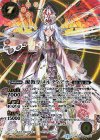  BS53-X05 X-SEC 醒教皇メルティアナ(SECRET) 