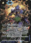 BS53-X07 X-SEC WBSエース 吉祥女神ローカマーター(SECRET)