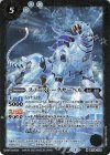 BS54-035 M スノーフレークサーベル