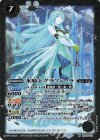  BS54-039 M 氷騎士グラフィーラ 