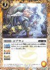 BS54-045 C コブラン