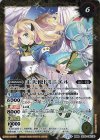  BS54-046(A)｜BS54-046(B) 転醒R 天使ミニエル│主天使ドミニエル 