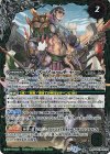  BS54-TCP02(A)｜BS54-TCP02(B) - アレス・パスト｜アレス・フューチャー 