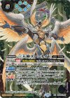  BS54-XX02 XX 三天神ヌーンタイド 