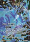 BS54-X09 X-SEC 零ノ障壁(SECRET)