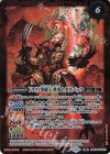  BS55-004(A)｜BS55-004(B) 転醒R ドラグノ拳闘兵｜ドラグノ拳闘王 鉄拳のダズ・バッツ 