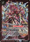  BS55-008 M 天魔王ゴッド・ゼクス -焔ノ型- 