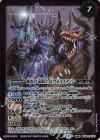  BS55-021(A)｜BS55-021(B) 転醒R 竜騎士長ヴォルスティン｜地雷の竜騎士長ヴォルスティン 
