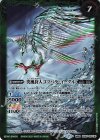 BS55-034(A)｜BS55-034(B) 転醒R ゴマバラ・イーグル｜突風狩人ゴマバラ・イーグル