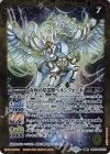 BS55-053(A)｜BS55-053(B) 転醒R 星霊獣ペルシフォーネ｜有角の星霊獣ペルシフォーネ