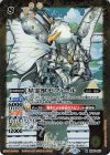 BS55-057 M 星霊獣ゼフィール