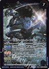  BS55-062(A)｜BS55-062(B) 転醒R WBSレスラー アールシュ｜WBSグレートルーキー アールシュ 