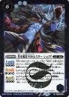 BS55-064 R 蒼き稲妻 WBSレスラー シュリア