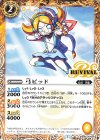 BS55-RV005 C 弓ピッド