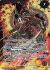 BS55-TCP04(A)｜BS55-TCP04(B) - 空牙一閃｜ムサシード・アシュライガー・オリジン