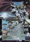  BS55-TCP05(A)｜BS55-TCP05(B) - キャバルリースラッシュ｜ソーディアス・アーサー・オリジン 