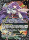 BS55-TCP10(A)｜BS55-TCP10(B) - 新世界のアレックス｜新しき世界の創界神アレックス