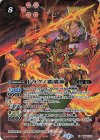 BS55-X01 X ドラグノ覇壊神