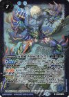  BS55-X08 X 五英雄 WBSゼオフィラス 