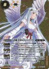 BS55-X07 X-SEC 五英雄 星霊の乙女メルティアナ(SECRET)