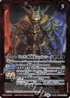  BS56-003(A)｜BS56-003(B) 転醒R ドラグノ魔剣士｜ドラグノ魔剣豪バッド・ジーダ 