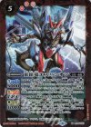  BS56-007 M 宙征竜エスパシオン 