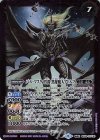  BS56-017(A)｜BS56-017(B) 転醒R バル・マスケ 男爵 アドルフ｜バル・マスケ 男爵 黒耀魔人アドルフ 