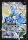  BS56-036(A)｜BS56-036(B) 転醒R 魔創騎士アレーシャ｜氷創騎士アレーシャ 