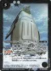  BS56-039 M フォートレスターエンペラー 