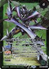  BS56-TCP02(A)｜BS56-TCP02(B) - 黒蟲の妖刀ウスバカゲロウX｜黒蟲の妖刀ウスバカゲロウX -転醒化身- 