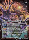  BS56-TX01(A)｜BS56-TX01(B) 転醒X 幻羅星龍ガイ・アスラX｜幻羅星龍ガイ・アスラX -転醒絢爛- 