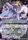  BS56-TX02(A)｜BS56-TX02(B) 転醒X 竜騎士アンブローズ｜創界神マーリン 