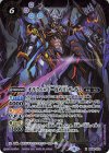  BS56-X02 X オラクル二十一柱 XIII ザ・デス 