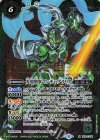  BS56-X04 X 光殻刑事マンディ・ブラリス 