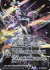 オラクル二十一柱 XVII ザ・スター