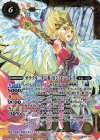  BS56-X07 X オラクル二十一柱 III ジ・エンプレス 