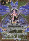  BS56-XX02 XX 未来女神ファム・ディ・ルルー 