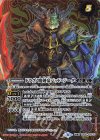  BS56-003(A)｜BS56-003(B) 転醒R-SEC ドラグノ魔剣士｜ドラグノ魔剣豪バッド・ジーダ(SECRET)  