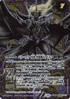  BS56-017(A)｜BS56-017(B) 転醒R-SEC バル・マスケ 男爵 アドルフ｜バル・マスケ 男爵 黒耀魔人アドルフ(SECRET)  