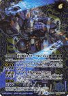  BS56-056(A)｜BS56-056(B) 転醒R-SEC 時冠機兵クロノ・ゴレム｜時冠機帝カイザー・クロノ・ゴレム(SECRET) 